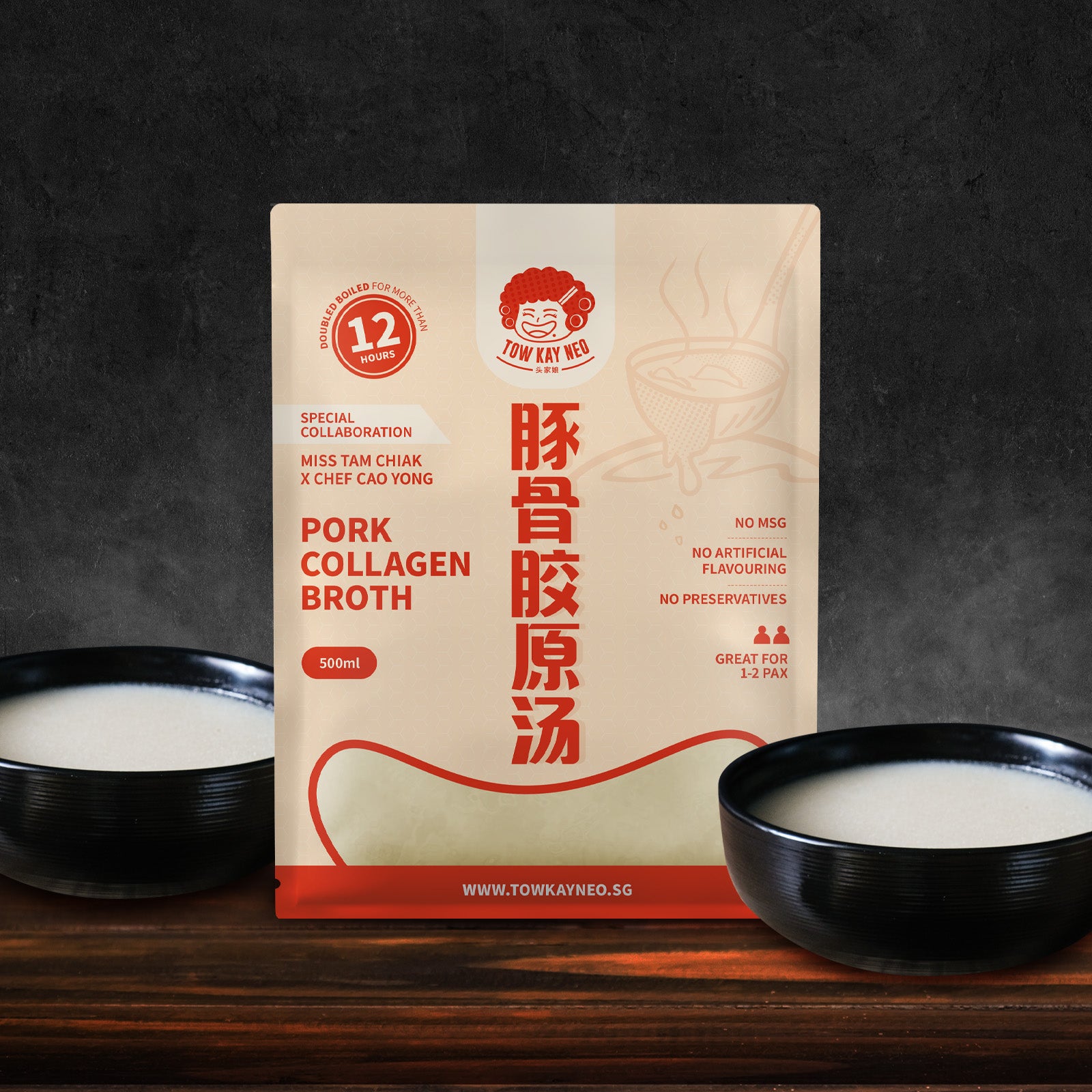 500G PORK COLLAGEN BROTH