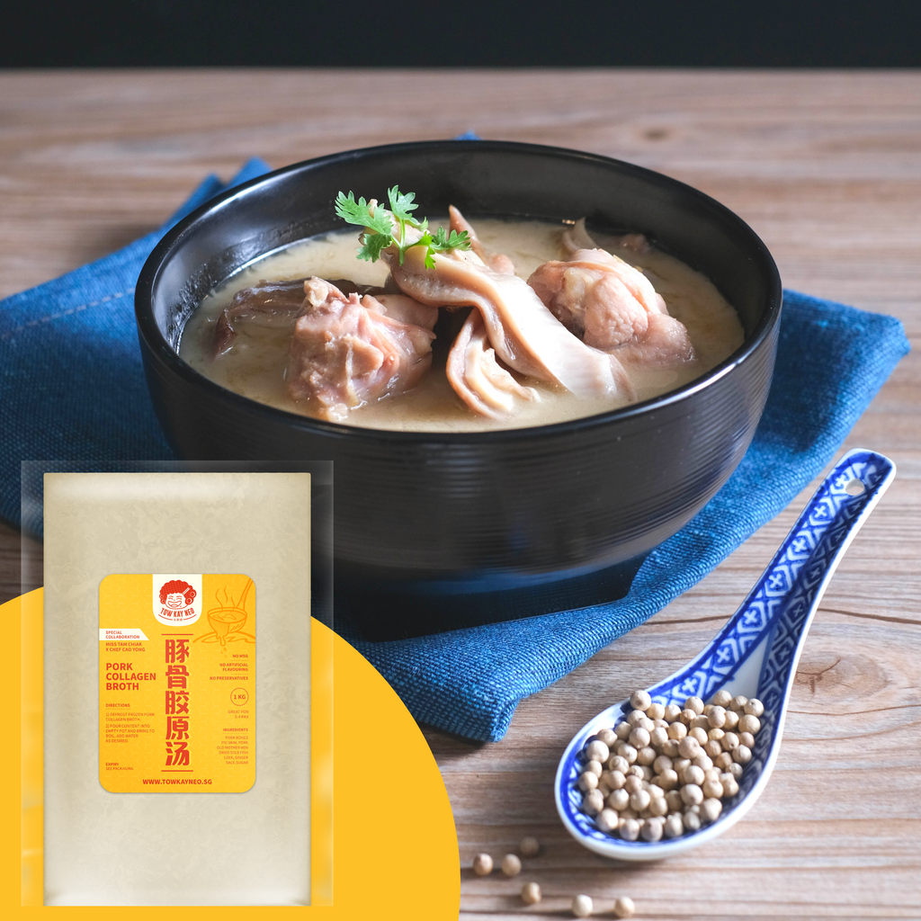 PIG STOMACH SOUP BUNDLE KIT