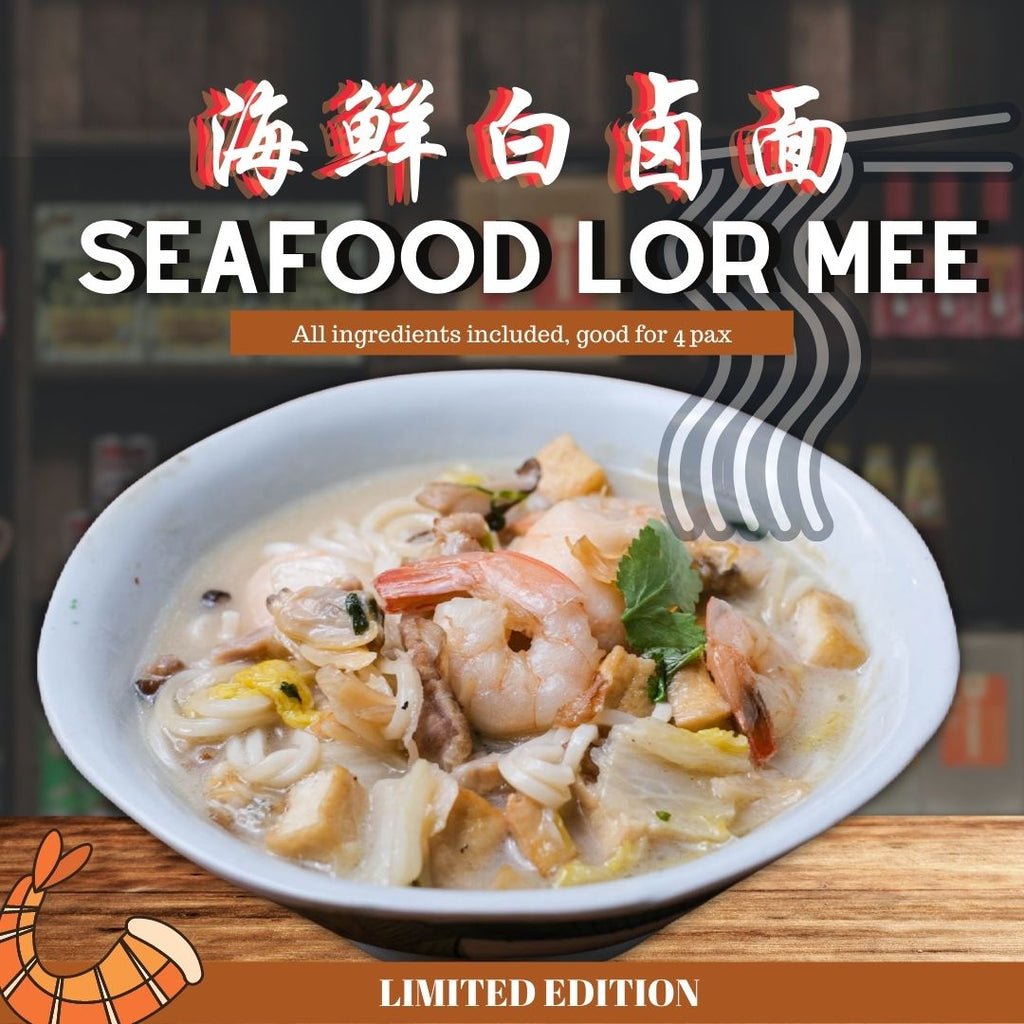 SEAFOOD LOR MEE BUNDLE KIT